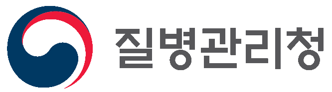 질병관리청 질병관리청